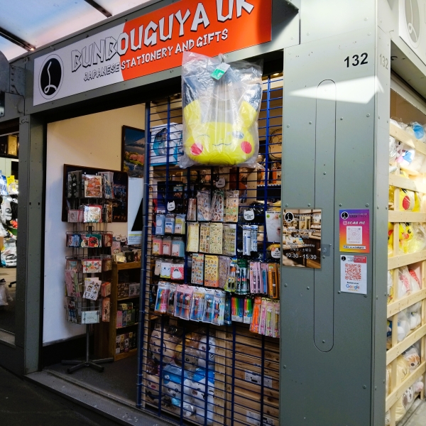 bunbouguya stall